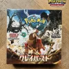 Pokemon TCG Japanese Clay Burst Booster Box with 30 sealed packs