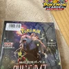 Japanese Crimson Haze Booster Box