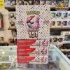 Japanese Pokemon TCG Pokemon Card 151 Booster Box with 20 packs