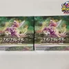 Pokémon TCG: Japanese Space Juggler Booster Box
