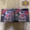 Japanese Glory of Team Rocket Booster Box