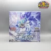 Japanese Silver Lance Booster Box