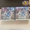 Japanese Time Gazer Booster Box - Pokémon TCG: Japanese Time Gazer Booster Box