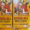 ONE PIECE Card Game: The World's Strongest Warriors Booster Box (OP-17) Japanese