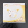 Pokémon TCG 30th Celebration Elite Trainer Box with Nidorina promo and booster packs - Pokémon TCG 30th Celebration Elite Trainer Box with Nidorina promo and booster packs