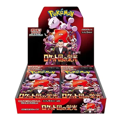 Pokemon Glory of Team Rocket Booster Box